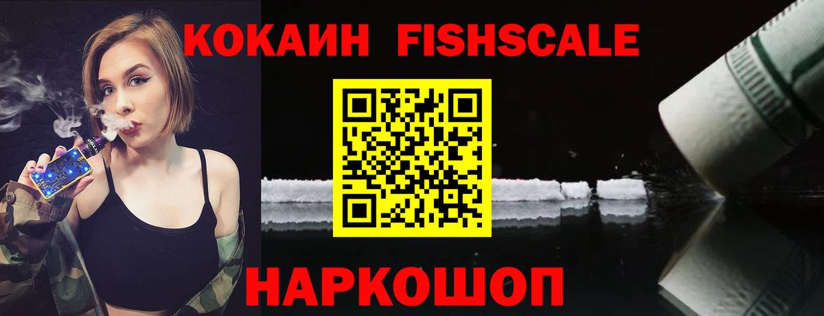 COCAIN Columbia Старая Купавна