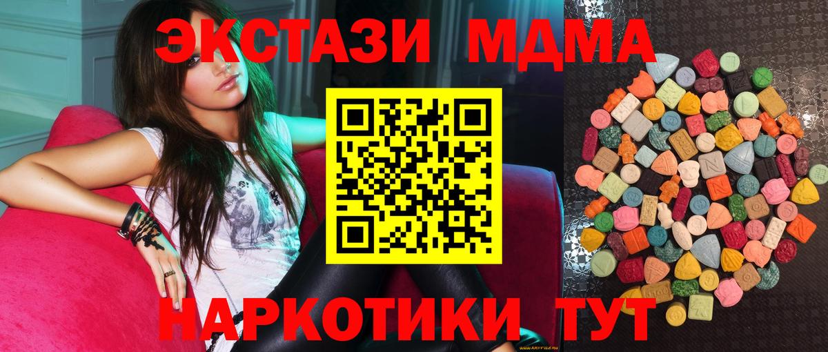 Гашиш Старая Купавна