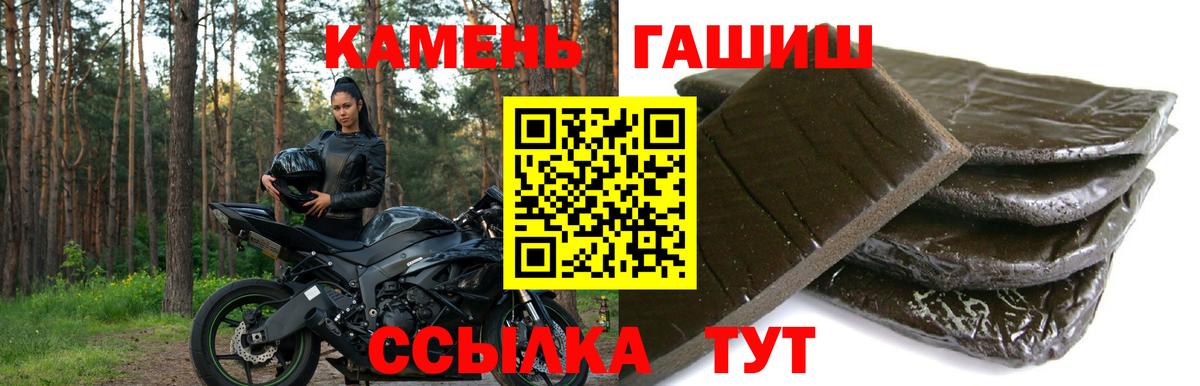 Гашиш  ГАШ AMNESIA HAZE  Старая Купавна  Вход с VPN  Гашиш Ice-O-Lator 