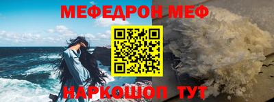ГАЛЛЮЦИНОГЕННЫЕ ГРИБЫ Новокубанск