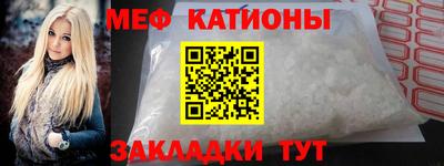 ГАЛЛЮЦИНОГЕННЫЕ ГРИБЫ Новокубанск