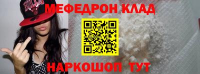 каннабис Новозыбков