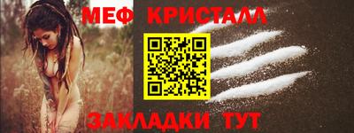 ГАЛЛЮЦИНОГЕННЫЕ ГРИБЫ Новокубанск