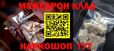 трава Новодвинск