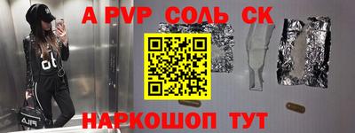 каннабис Новозыбков