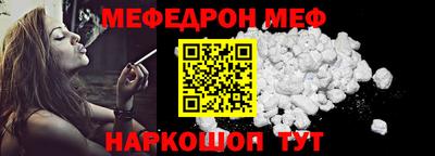 трава Новодвинск