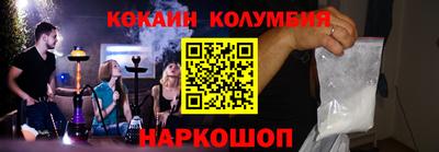 ГАЛЛЮЦИНОГЕННЫЕ ГРИБЫ Новокубанск
