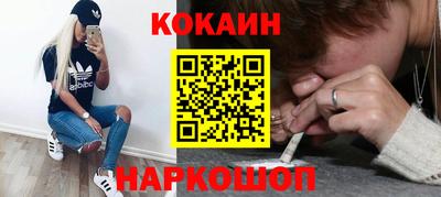 каннабис Новозыбков