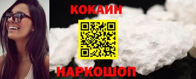 трава Новодвинск