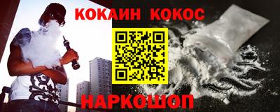 трава Новодвинск