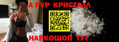 ГАЛЛЮЦИНОГЕННЫЕ ГРИБЫ Новокубанск