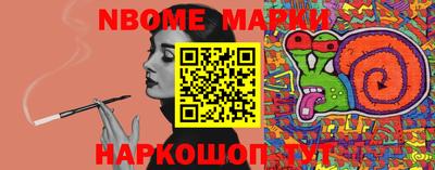 каннабис Новозыбков
