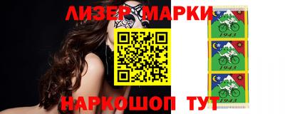ГАЛЛЮЦИНОГЕННЫЕ ГРИБЫ Новокубанск