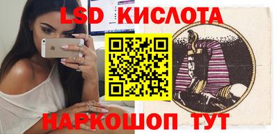 трава Новодвинск