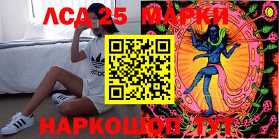 трава Новодвинск