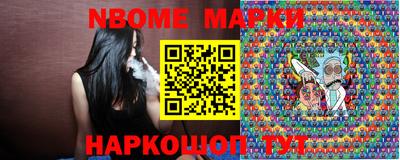ГАЛЛЮЦИНОГЕННЫЕ ГРИБЫ Новокубанск
