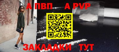 трава Новодвинск