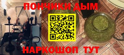 трава Новодвинск