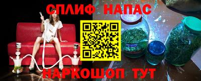 трава Новодвинск