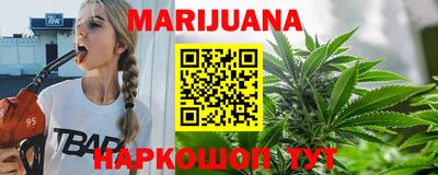 трава Новодвинск