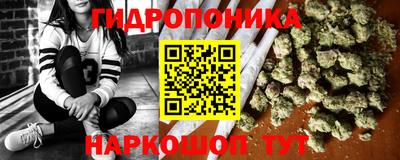 ГАЛЛЮЦИНОГЕННЫЕ ГРИБЫ Новокубанск