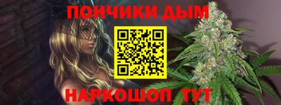 ГАЛЛЮЦИНОГЕННЫЕ ГРИБЫ Новокубанск