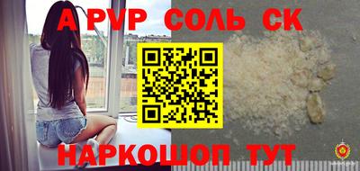каннабис Новозыбков