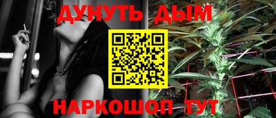 каннабис Новозыбков