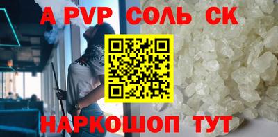 каннабис Новозыбков