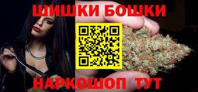 каннабис Новозыбков