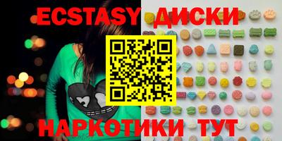 ГАЛЛЮЦИНОГЕННЫЕ ГРИБЫ Новокубанск