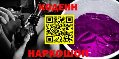 трава Новодвинск