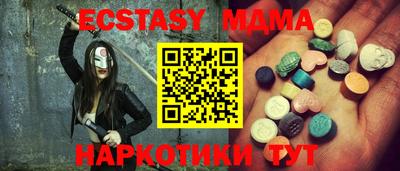 каннабис Новозыбков
