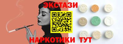 ГАЛЛЮЦИНОГЕННЫЕ ГРИБЫ Новокубанск