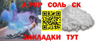 каннабис Новозыбков