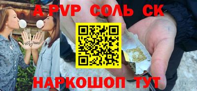 ГАЛЛЮЦИНОГЕННЫЕ ГРИБЫ Новокубанск