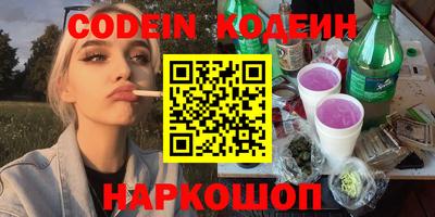 каннабис Новозыбков