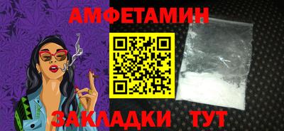 каннабис Новозыбков