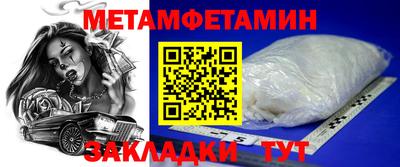ГАЛЛЮЦИНОГЕННЫЕ ГРИБЫ Новокубанск