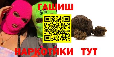 трава Новодвинск