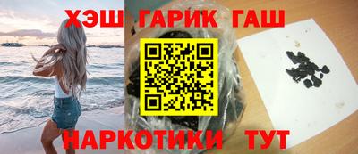 ГАЛЛЮЦИНОГЕННЫЕ ГРИБЫ Новокубанск