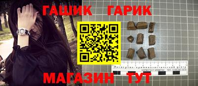 ГАЛЛЮЦИНОГЕННЫЕ ГРИБЫ Новокубанск