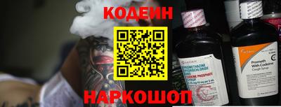 каннабис Новозыбков