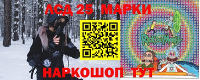 ГАЛЛЮЦИНОГЕННЫЕ ГРИБЫ Новокубанск