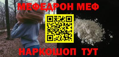 каннабис Новозыбков