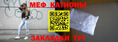 каннабис Новозыбков