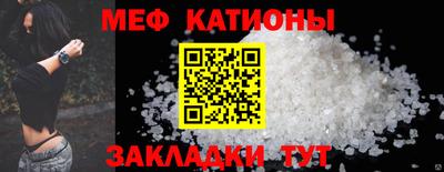 ГАЛЛЮЦИНОГЕННЫЕ ГРИБЫ Новокубанск