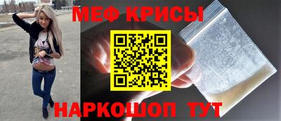 трава Новодвинск