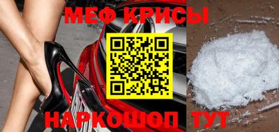 ГАЛЛЮЦИНОГЕННЫЕ ГРИБЫ Новокубанск