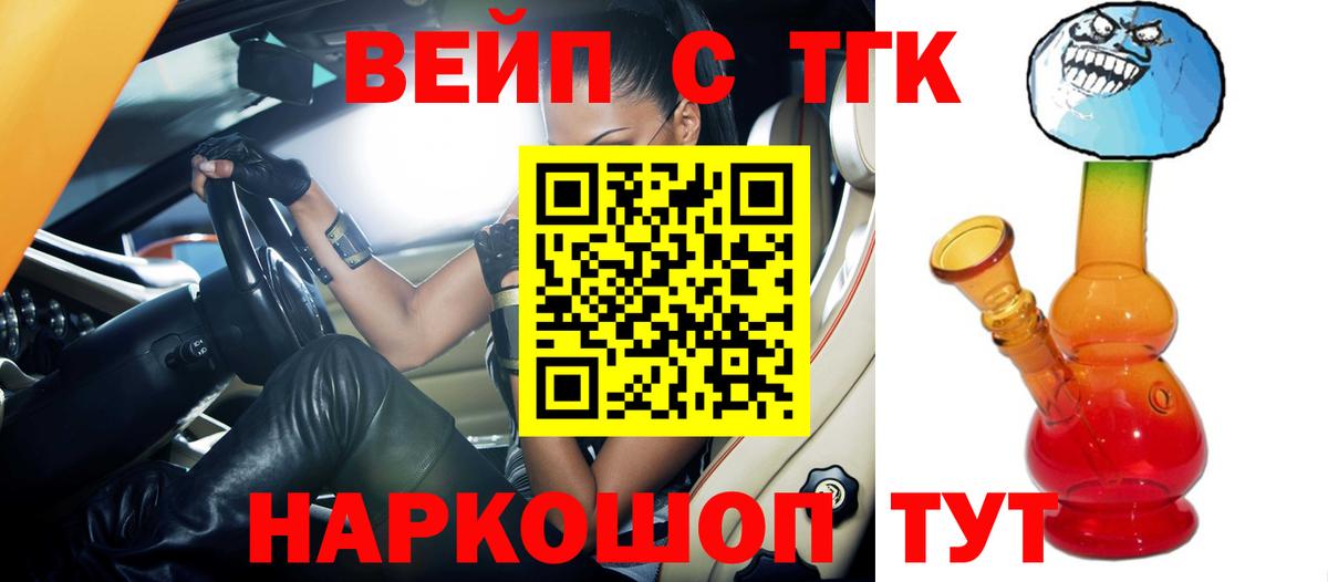 Старая Купавна  Дистиллят ТГК Wax  купить наркотик  Дистиллят ТГК вейп с тгк  Вход с VPN 
